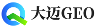 白山大迈GEO